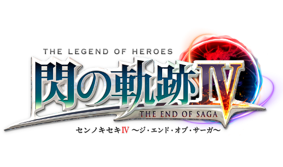Trails of Cold Steel 4 logo
