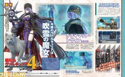Valkyria Chronicles 4 enemy characters - Climaria Levin