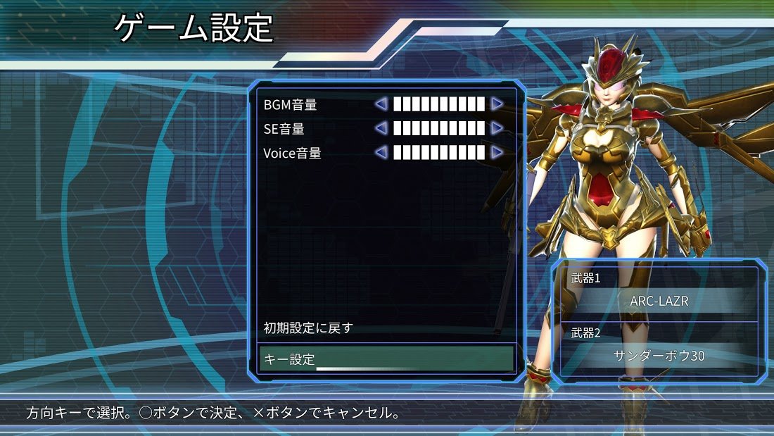 Earth Defense Force 4.1 Wing Diver The Shooter Import Guide