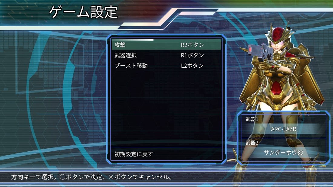 Earth Defense Force 4.1 Wing Diver The Shooter Import Guide