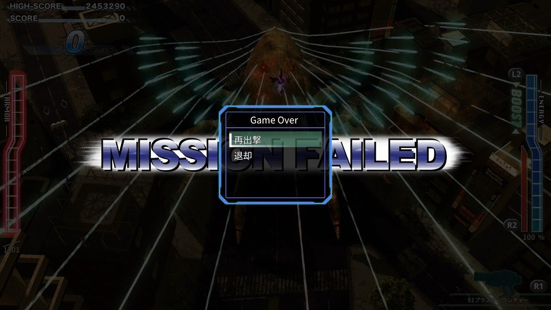 Earth Defense Force 4.1 Wing Diver The Shooter Import Guide