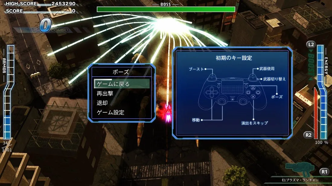 Earth Defense Force 4.1 Wing Diver The Shooter Import Guide