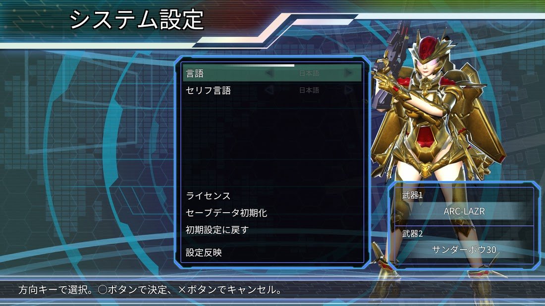 Earth Defense Force 4.1 Wing Diver The Shooter Import Guide