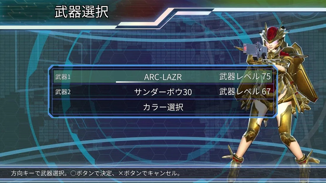 Earth Defense Force 4.1 Wing Diver The Shooter Import Guide