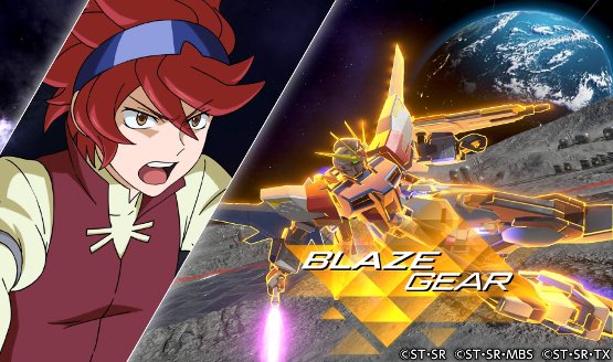 Gundam Versus Build Strike Gundam