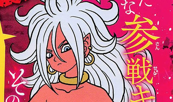 Majin Android 21: How Strong is the Dragon Ball FighterZ Villain?