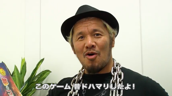 fire pro wrestling world njpw