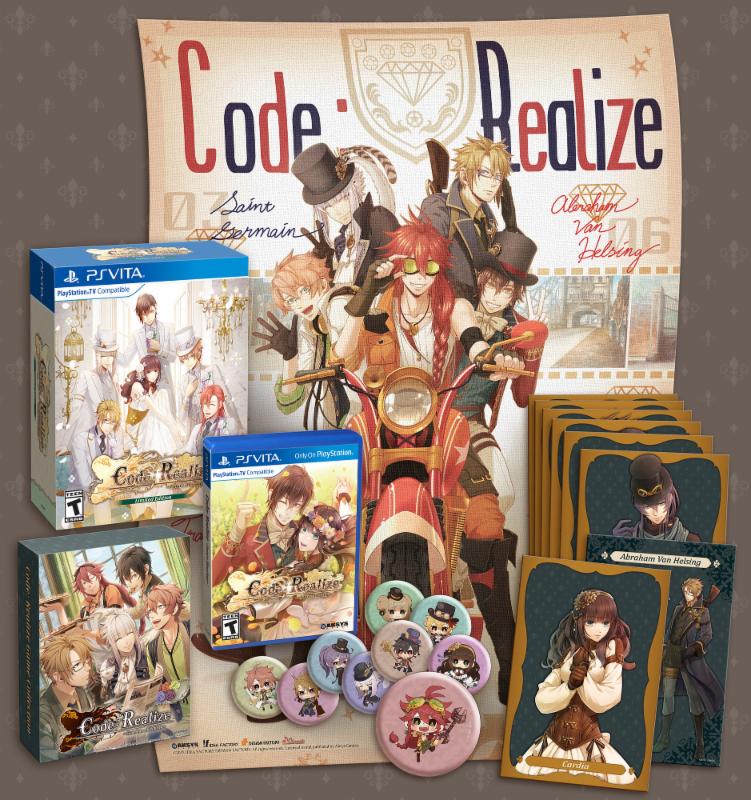code realize limited edition