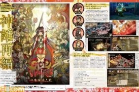 God Wars Japanese Mythology War Famitsu