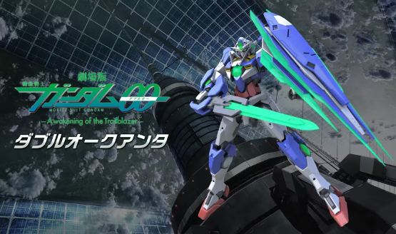 Gundam Battle Operation NEXT 00 QanT