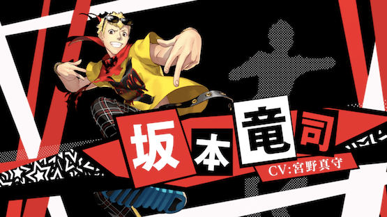 Persona 5 Dancing Star Night Trailer