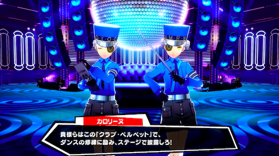 persona 5 dancing star night gameplay