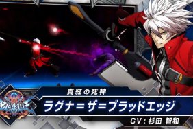 BlazBlue Cross Tag Battle trailer narrated by Ragna the Bloodedge