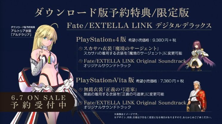 Fate Extella Link digital pre-order