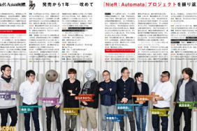 NieR Automata secret in 1st anniversary Famitsu