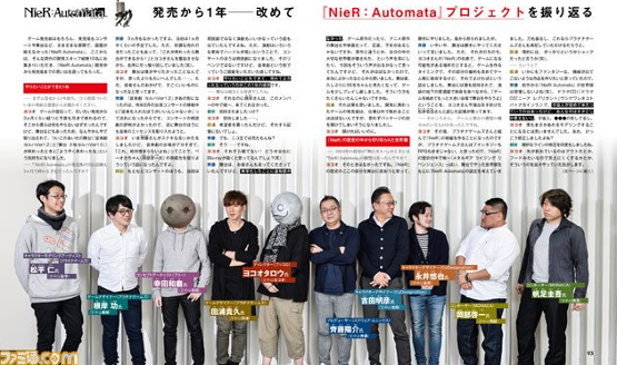 NieR Automata secret in 1st anniversary Famitsu