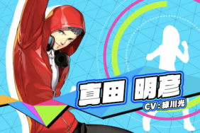 Persona 3 Dancing Moon Night Akihiko