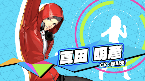 Persona 3 Dancing Moon Night Akihiko