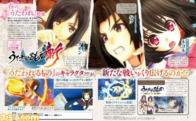 Utawarerumono Zan action game for PS4 - Famitsu
