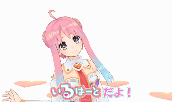 Ileheart Virtual YouTuber from Compile Heart