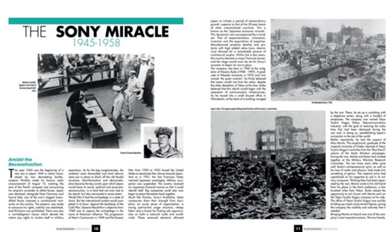 PlayStation Anthology book review