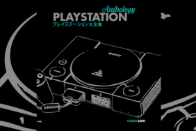 PlayStation Anthology book review