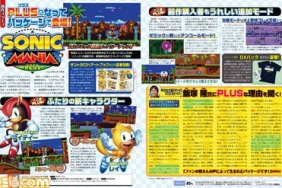 Sonic Mania Plus Famitsu interview