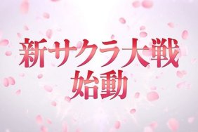 new sakura wars
