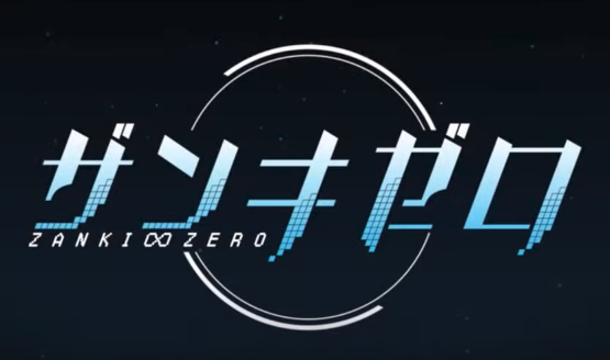 Zanki Zero trailer