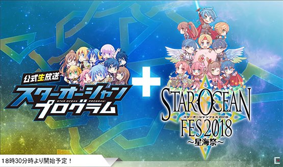 star ocean 6 development