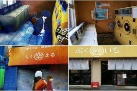 Persona 5 Real World Locations