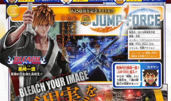 new jump force character