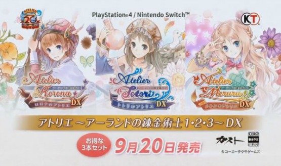 atelier the alchemist of arland 1 2 3 DX remasters