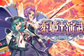 koihime enbu ryorairai review