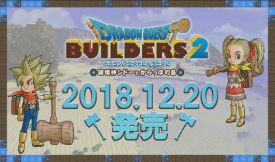 dragon quest builders 2 release date