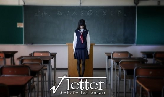 new root letter