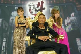 toshihiro nagoshi teasing