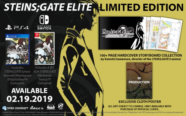 Steins Gate Elite US Release Date