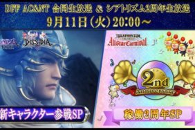 new dissidia final fantasy nt character