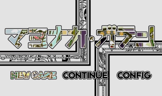 the midnight sanctuary release date