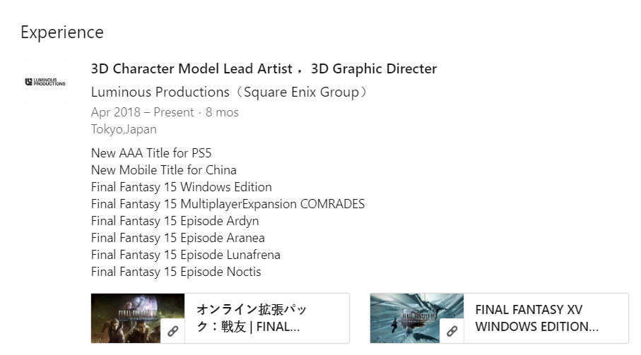 PlayStation 5 PS5 Square Enix 1