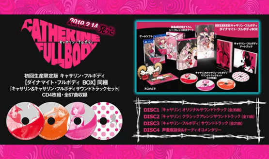 Catherine Full Body Soundtrack Set Sampler Video Released by Atlus