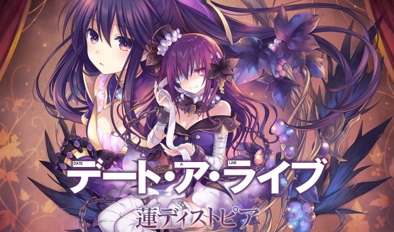 Date A Live Ren Dystopia