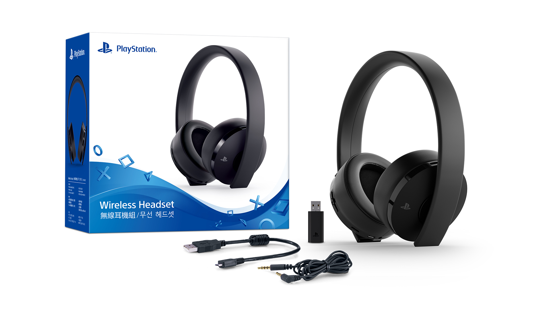 playstation 4 headsets wireless playstation 4 headsets wireless