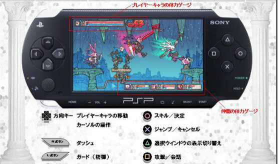 dragon marked for death psp