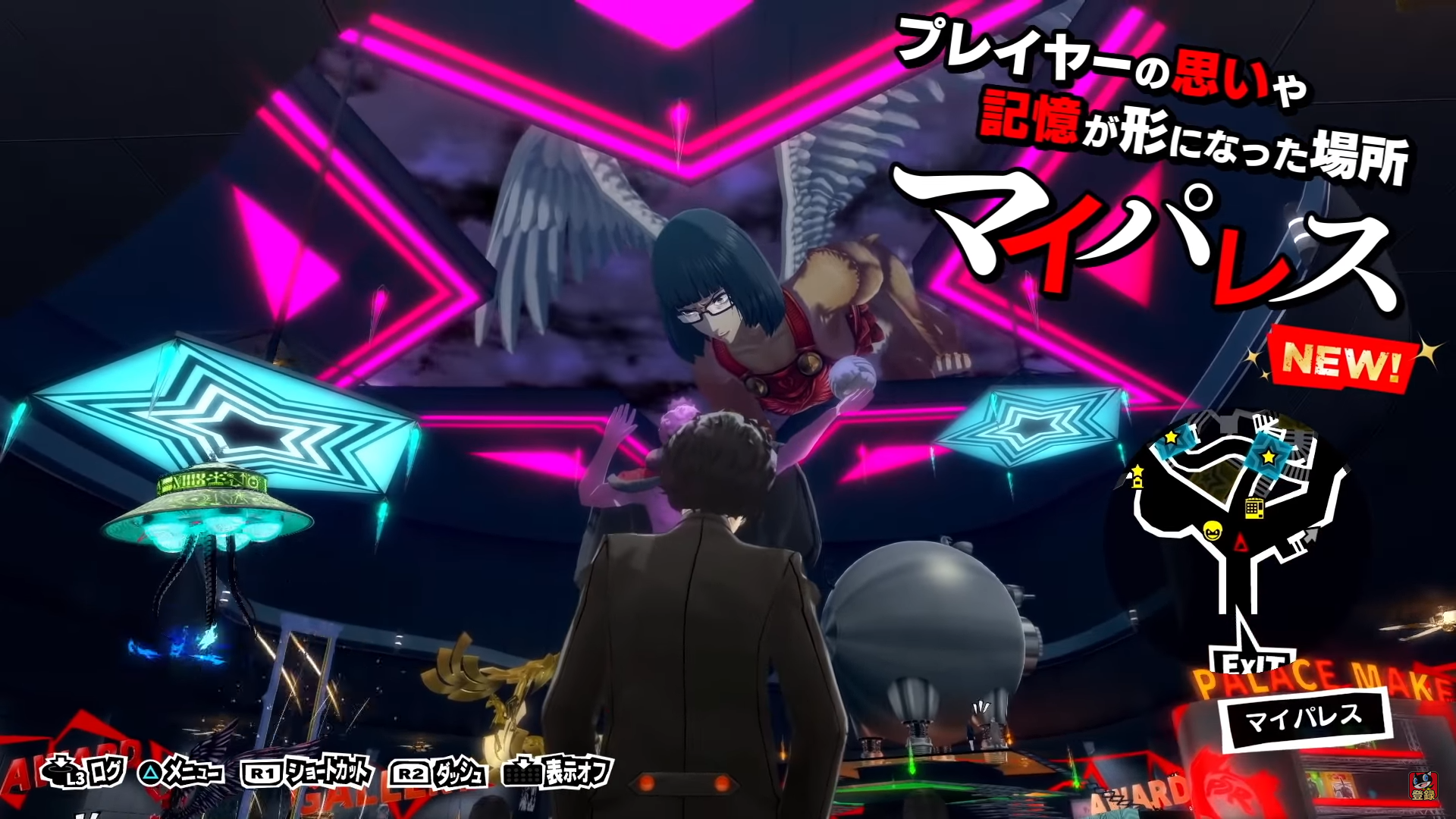 Persona 5 Royal on Xbox and PC will include all DLC