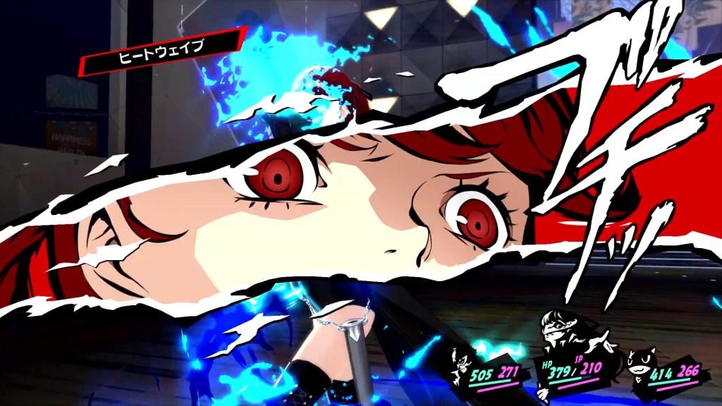Persona 5 Royal Release Date