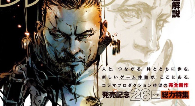 death stranding metal gear