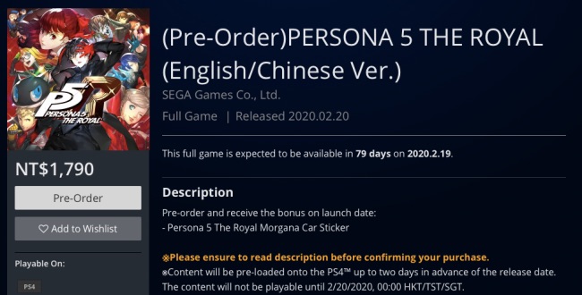 persona 5 royal western release date