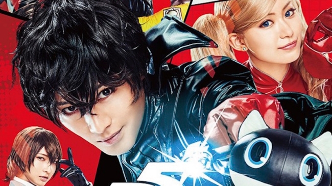 persona 5 stage play